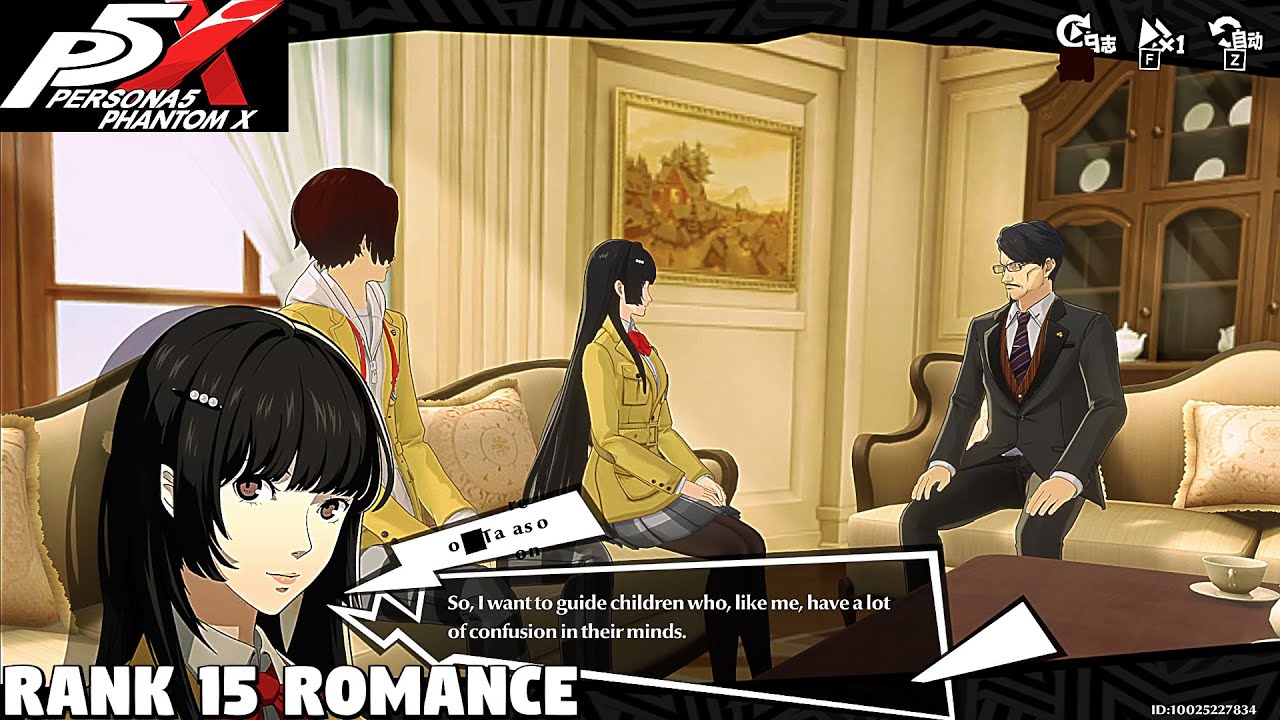 Riko Confidant Rank 15 Romance - Persona 5 The Phantom X