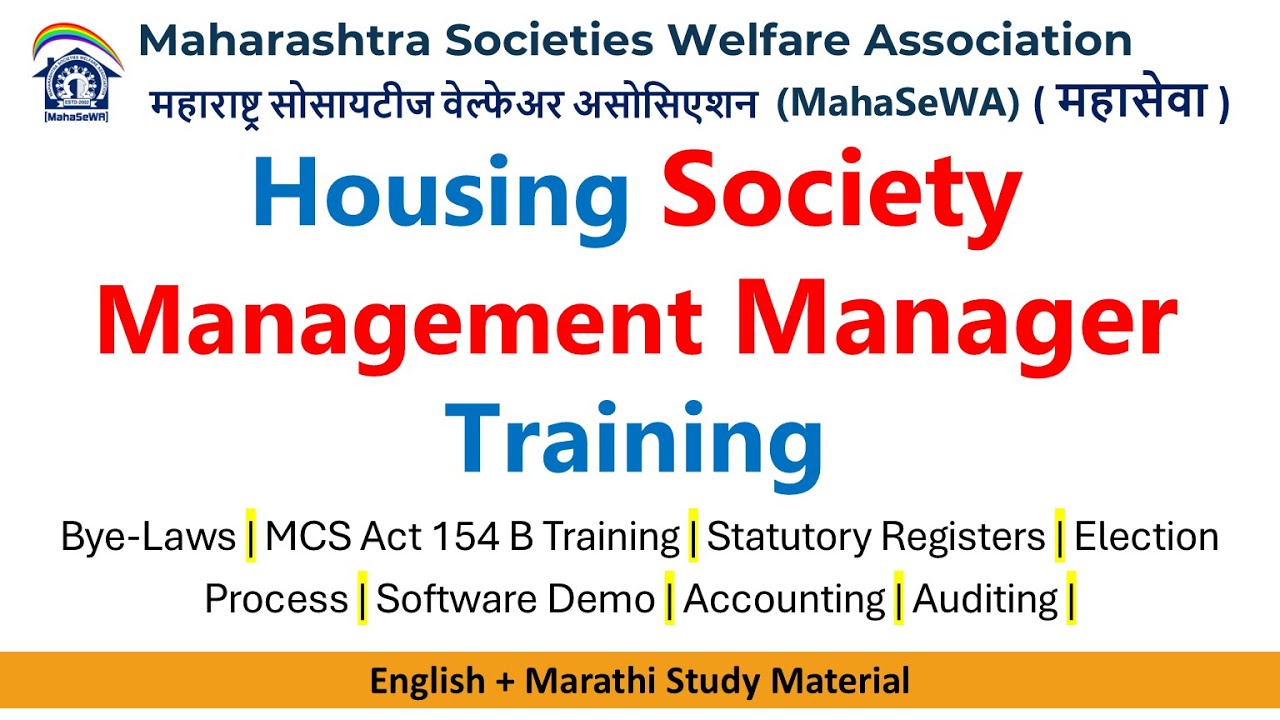 Housing Society Manager or Management Training Course | CHM Course  HSM Course | MahaSeWA Dombivli