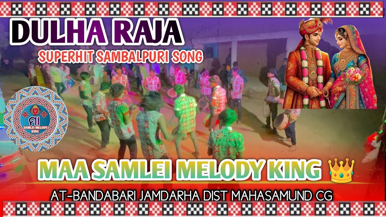 DULHA RAJA SUPERHIT SAMBALPURI SONG MAA SAMLEI MELODY KING BANDABARI JAMDARHA 8305400410,78283 62215