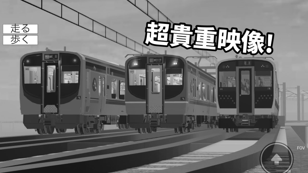 尾羽急井口駅高架化記念　フォルダに高架化前時代の井口駅があったので前面展望をお届け!【尾羽急電鉄】
