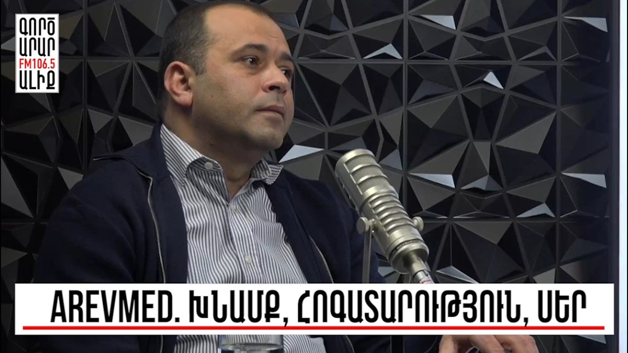 Տարեցների խնամք. արժանապատիվ ծերություն ապահովելու բանաձևը. «Թարմ ուղեղով»