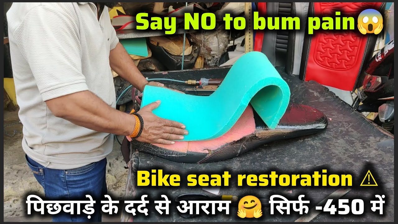 Bike seat restoration full process 🤗| अब नहीं दुखेगा पिछवाड़ा 😱| relif from back pain @450 🙂