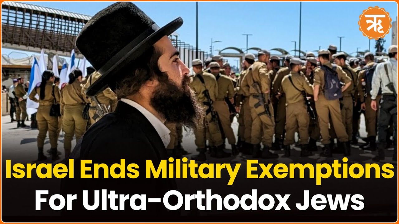 #Israel Ultra-Orthodox Will Now Have to Serve Military; Israeli Court Mandates | Ritam