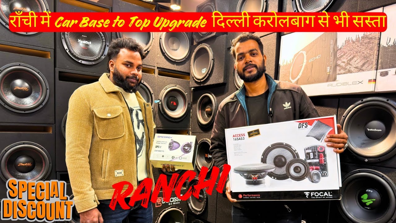 राँची में कार Base to Top बनवाएं | दिल्ली करोलबाग से भी सस्ता | Best Car Accessories | R.U.Motors