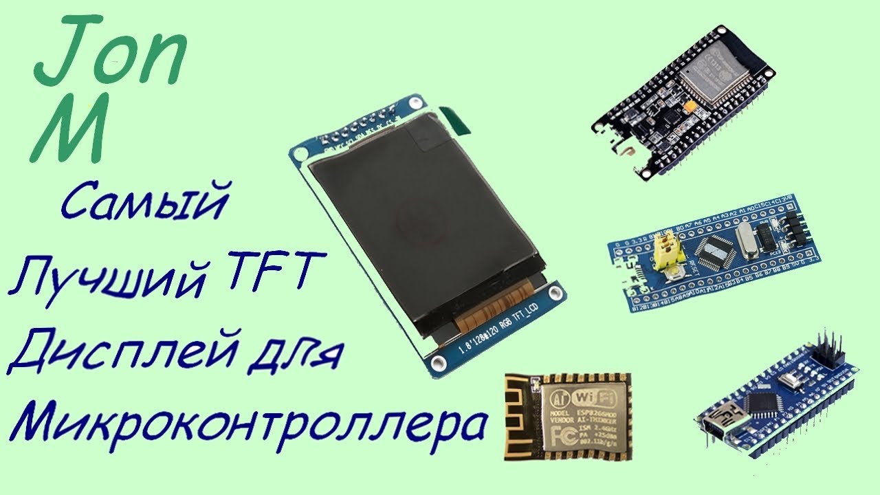 ЛУЧШИЙ ЭКРАН ДЛЯ АРДУИНО ARDUINO TFT LCD 1.8 SPI 128Х160