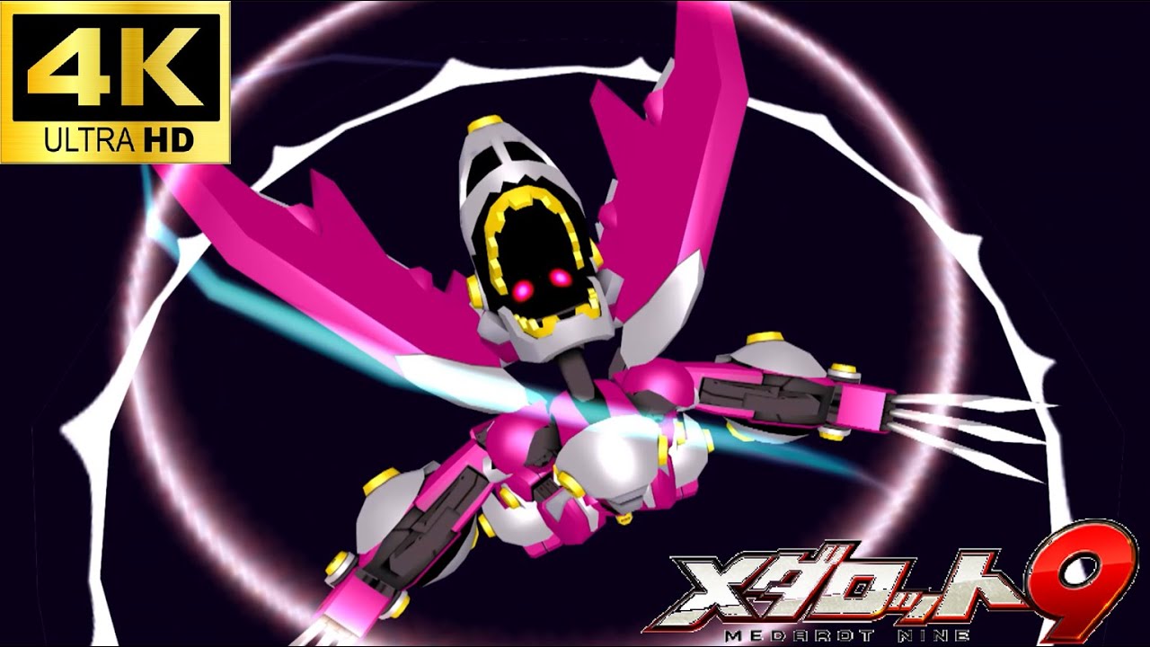 【４K高画質】メダロット９　メダチェンジ集　全39種　2160p60【Medarots、Medabots】