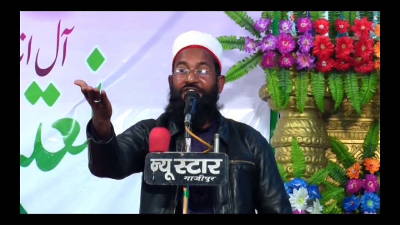Natiya Mushaira 2017
