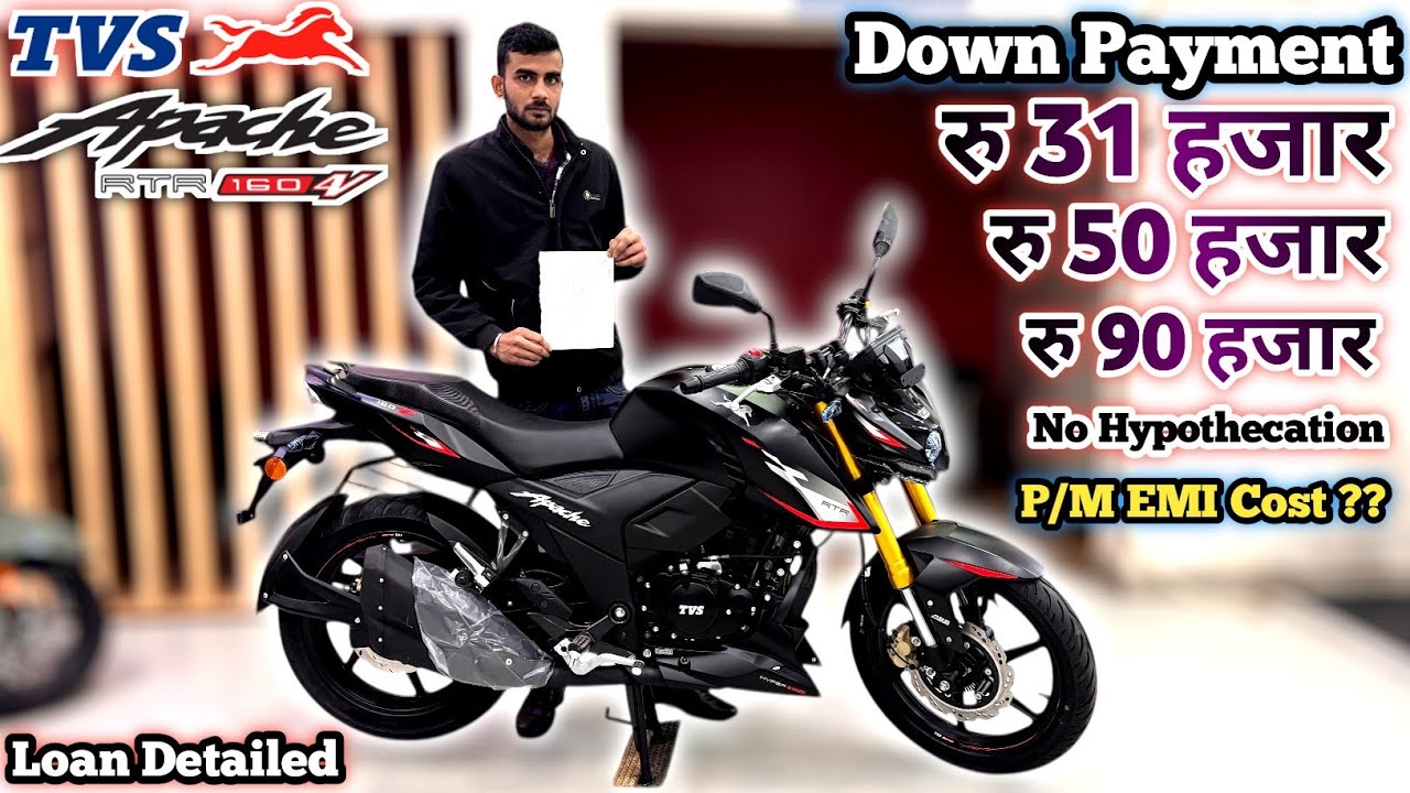 Tvs Apache RTR 160 4V Black Finance | Down Payment & P/M EMI Cost, Rate Of Interest% | Loan Detailed
