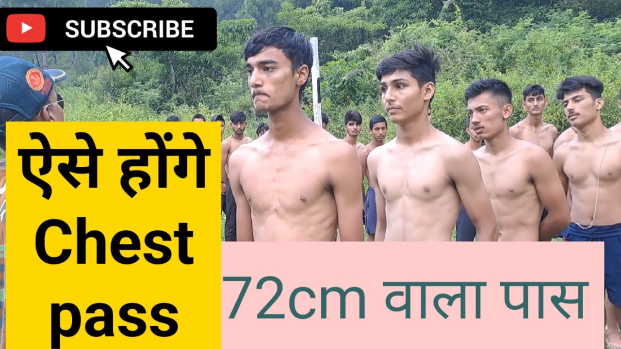 Chest Measurement की ऐसी trick 72 cm wala Chest me paas. Agniveer chest test #armyselection