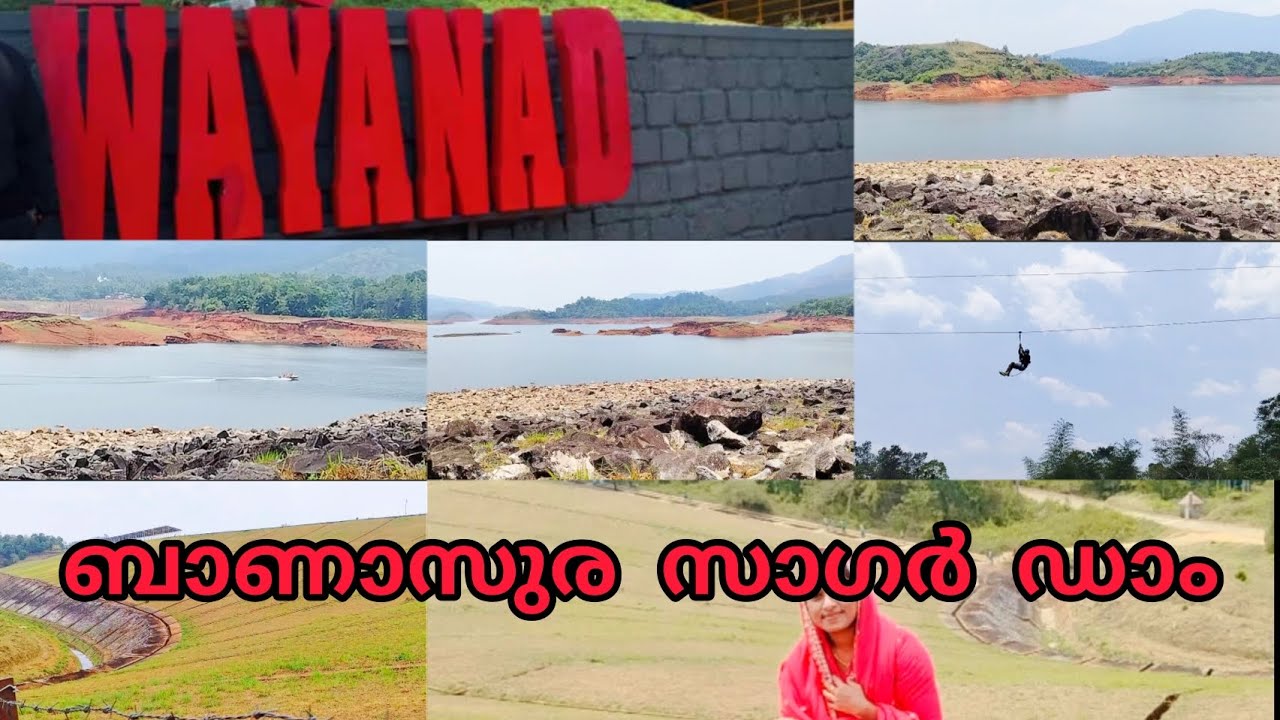 Banasura Dam Wayanad | Banasura sagar dam wayanad | wayanad Tourist Places | Kerala Tourist Places
