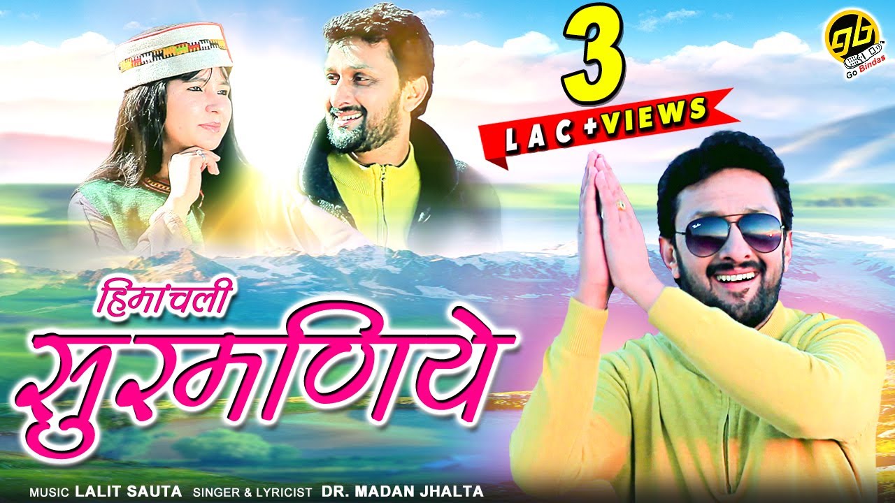 2020 New Himachali Song - हिमाचली सुरमणिये | Surmaniye | Dr. Madan Jhalta | GoBindas Himachali Hits