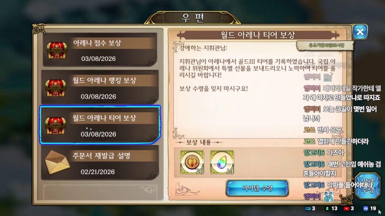 랑그릿사 날먹 못하면 지는 사람