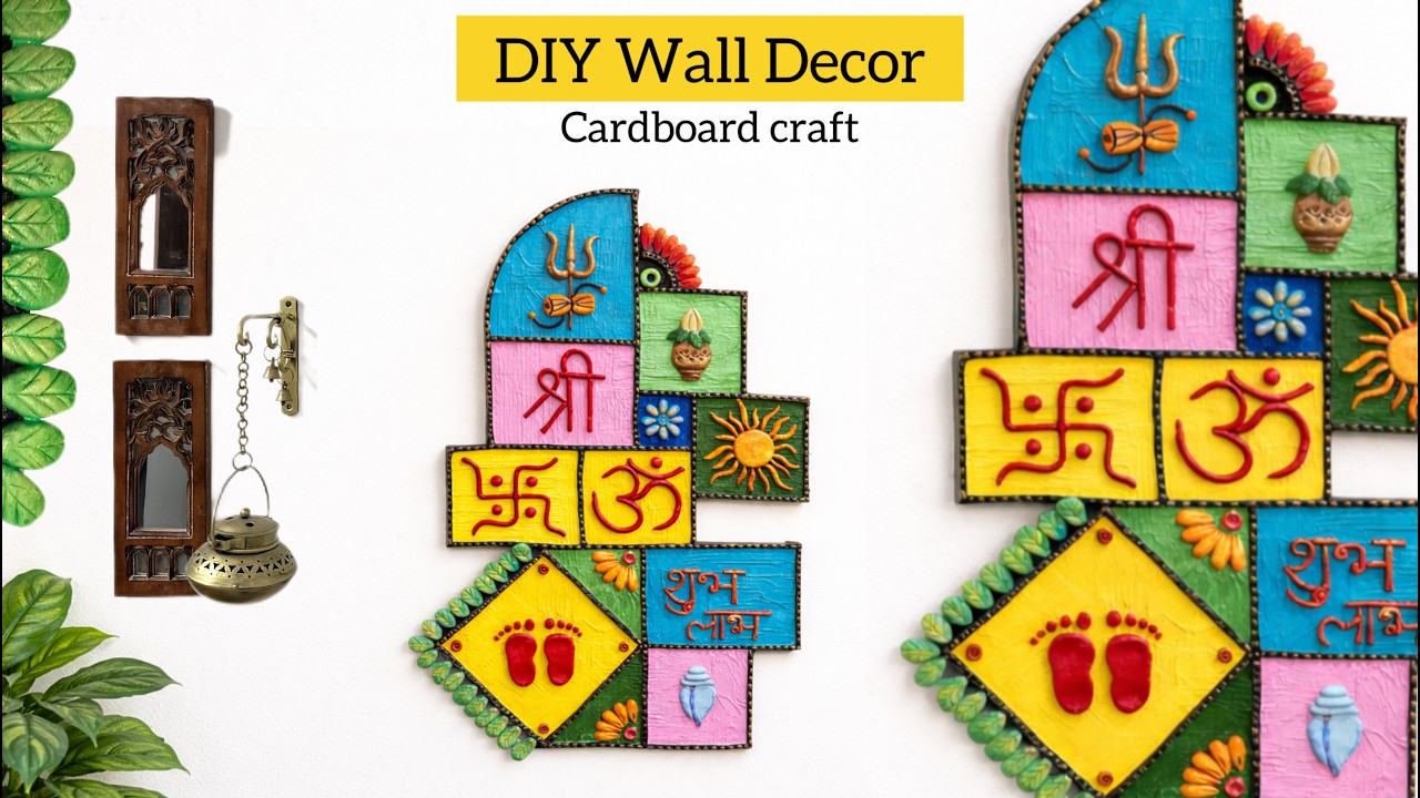 Cardboard Craft Wall Decor | Easy Home Decor | Diwali Decoration Ideas