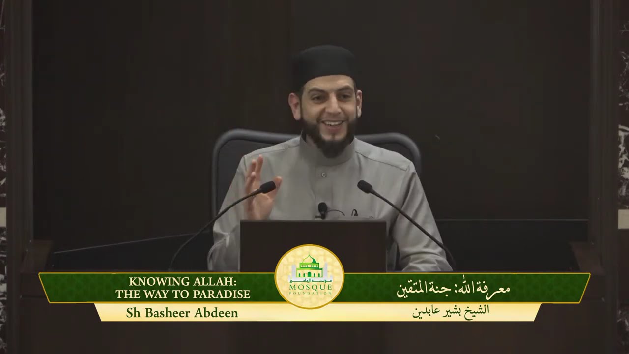 Episode 6 | معرفة الله: جنة المتقين | Knowing Allah: The Way to Paradise | Ramadan 2026