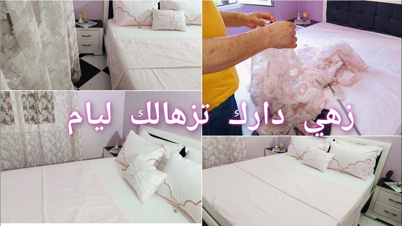 درت التغيير ولكيديت نكارين الخير شوفوني وليت عروسة جديدة👰يد بيد انا ومارية بنتي🤩كارانتيكا المحلات