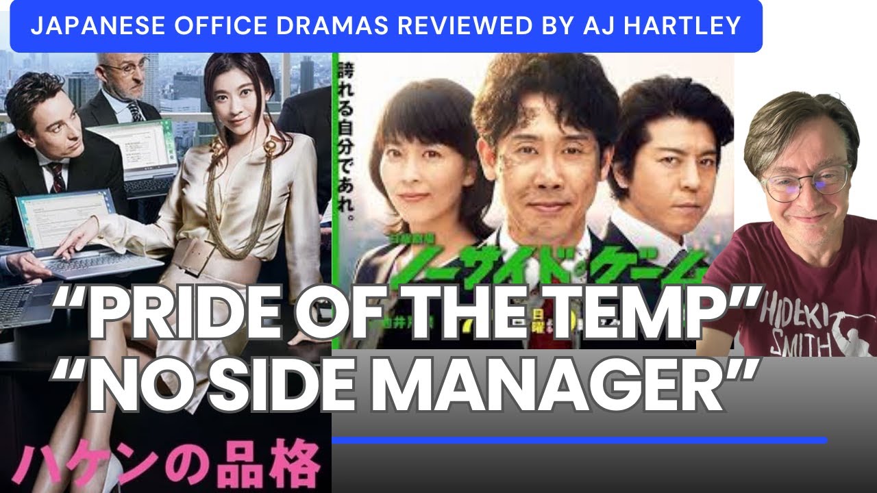 AJ Hartley reviews Japanese office TV shows: PRIDE OF THE TEMP, and rugby-themed NO SIDE MANAGER
