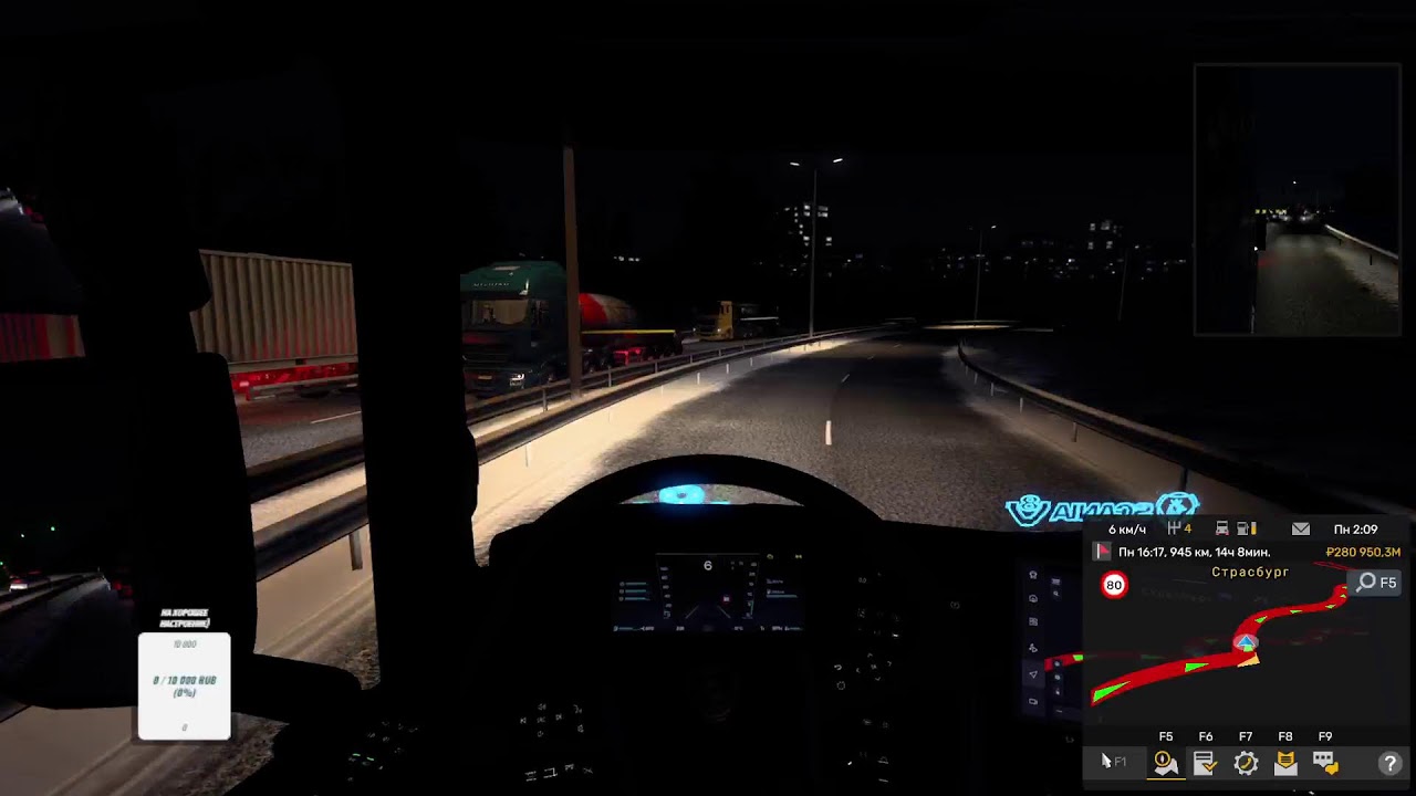 ETS 2