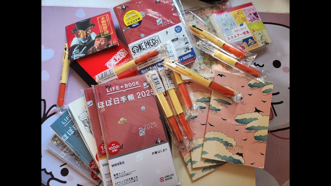 HOBONICHI HAUL 2025