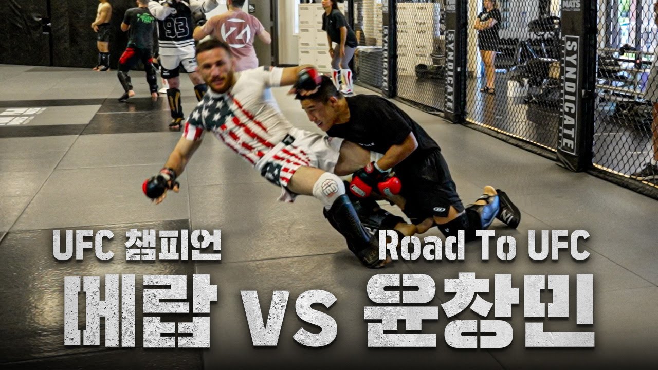 🇺🇸스파링 중 메랍을 넘기는 윤창민?!ㅣEP.5 LA 전지훈련