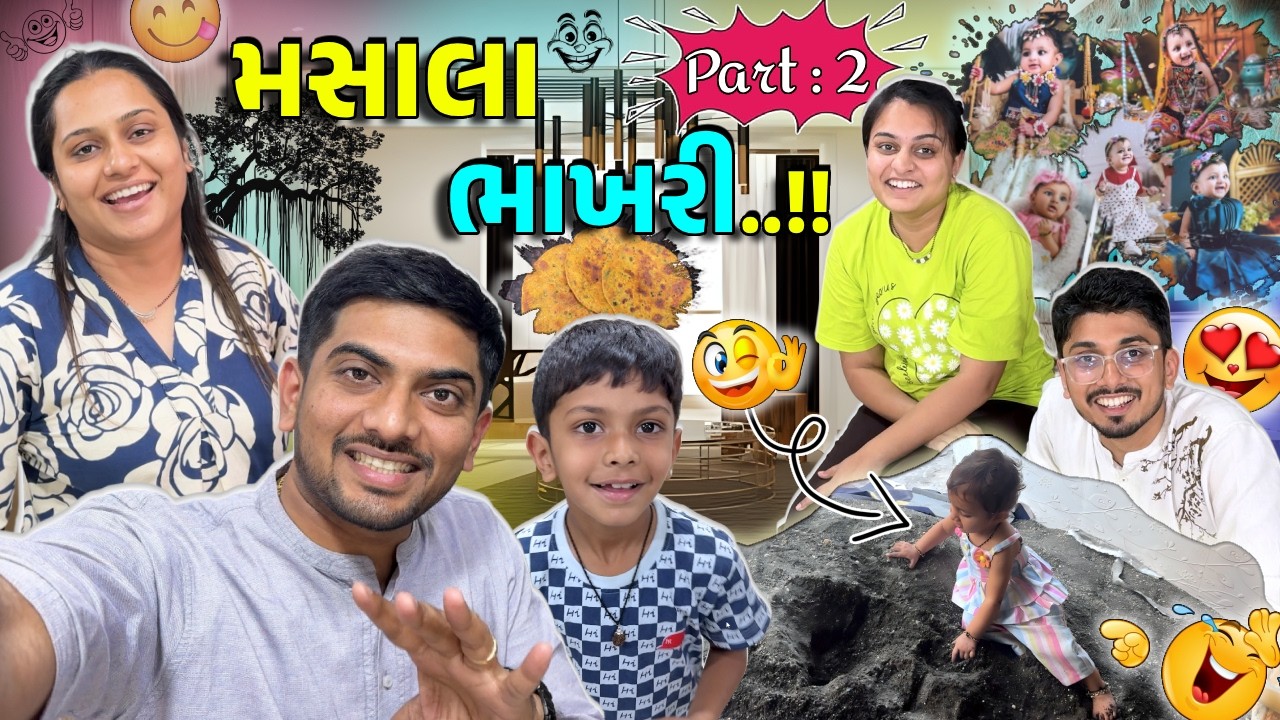ઘાટ કરતા ઘડામણ મોંઘું...!!!😂😂😂 #jaydeepkhokharvlog #surat #dailyvlog