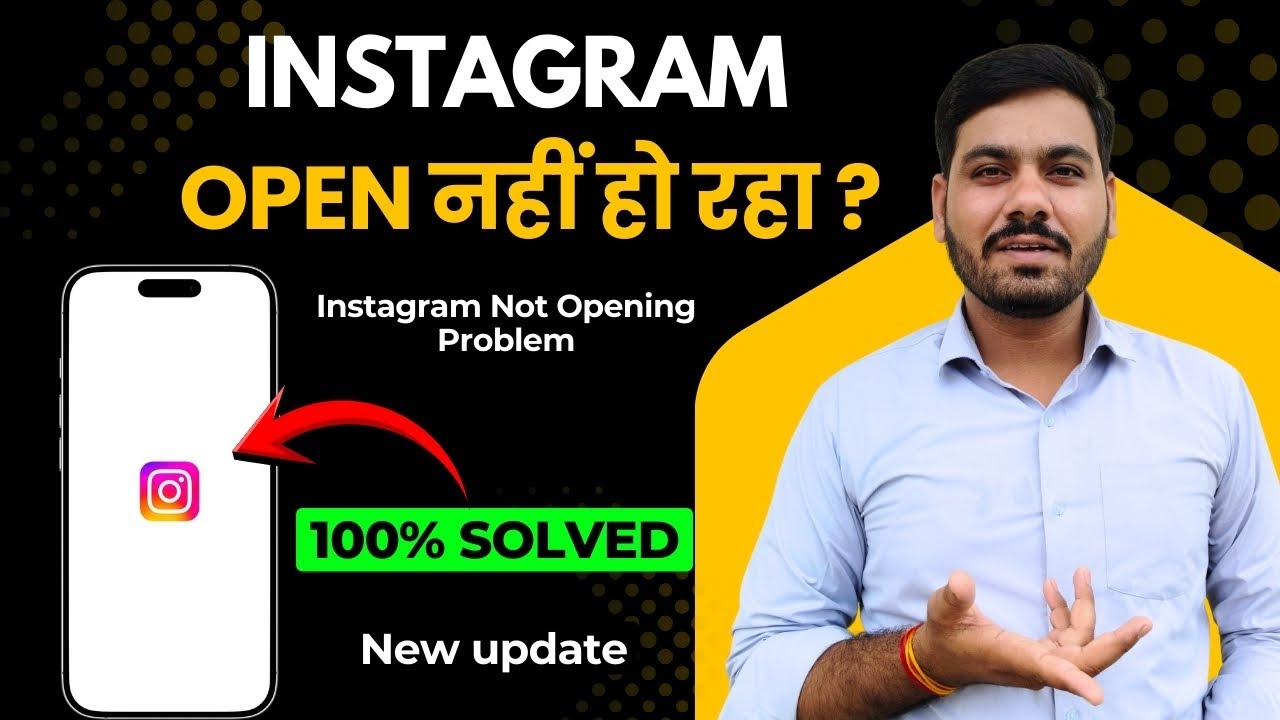 how to solve instagram crash problem | | instagram not opening problem |  instagram crash problem