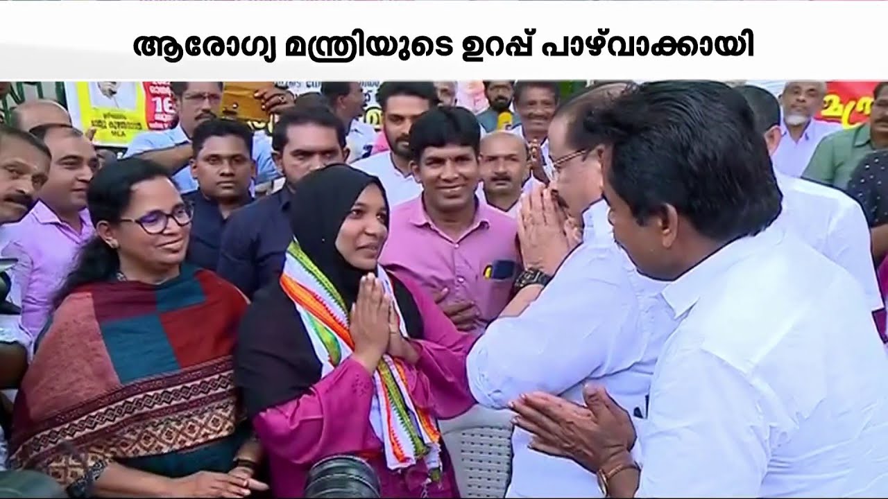 നീതിക്കായി നടന്ന് നടന്ന് തലസ്ഥാനം വരെയെത്തിയ ഹർഷിന | Harshina case