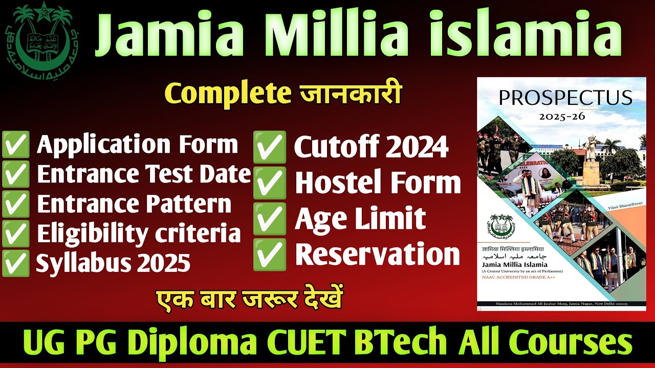 Jamia Application Form 2025 Jamia Admission procedure 2025 UG PG Diploma CUET all courses  Jamia