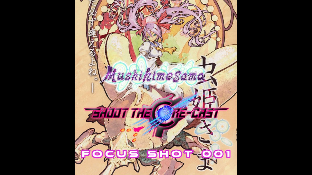 Focus Shot 001 - Mushihimesama