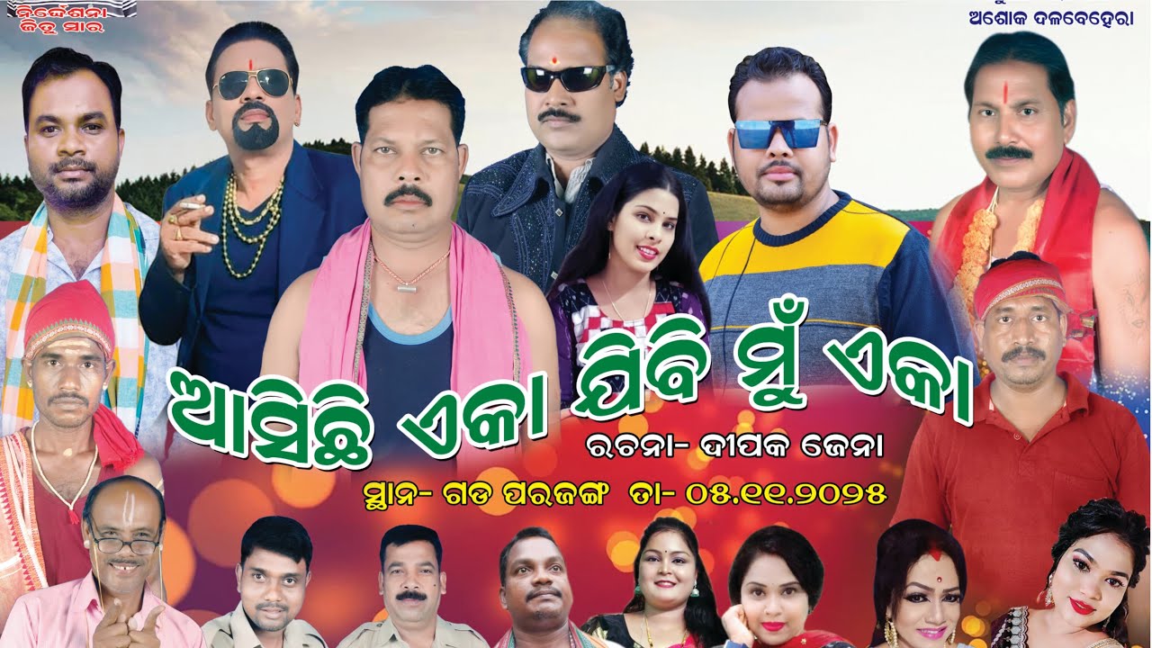 PARJANG DRAMA 2025