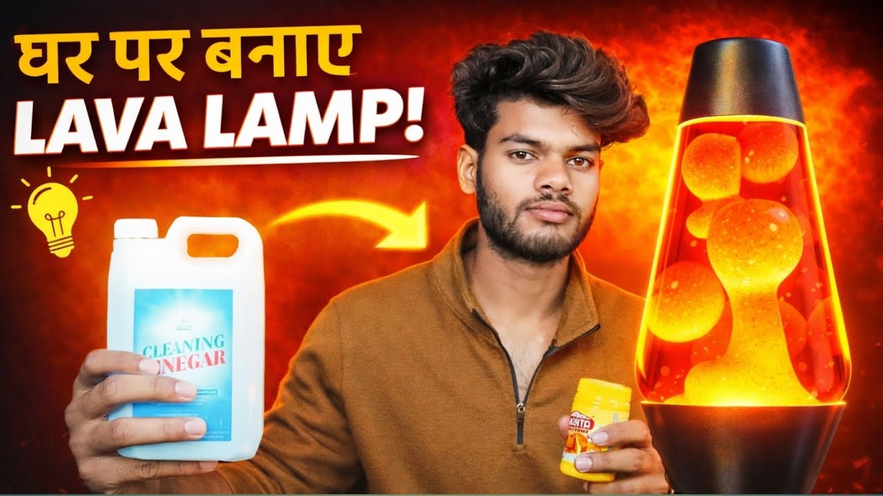  Ghar Par Lava Lamp Kaise Banaye? . How to Make a Lava Lamp at Home? | 