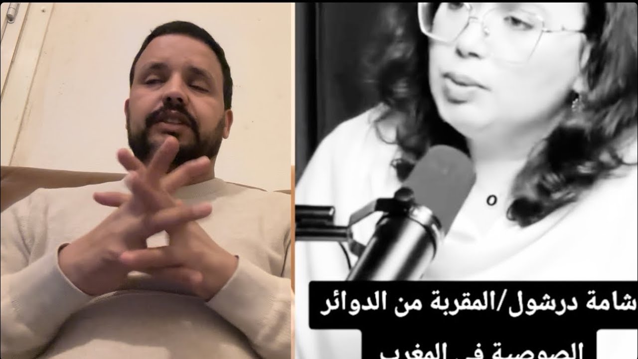 الجزائر ستقسم الى دويلات حسب الصوصيين وبالدليل القاطع المغرب اصبح مقاطعة صوصية بشمال افريقيا 
