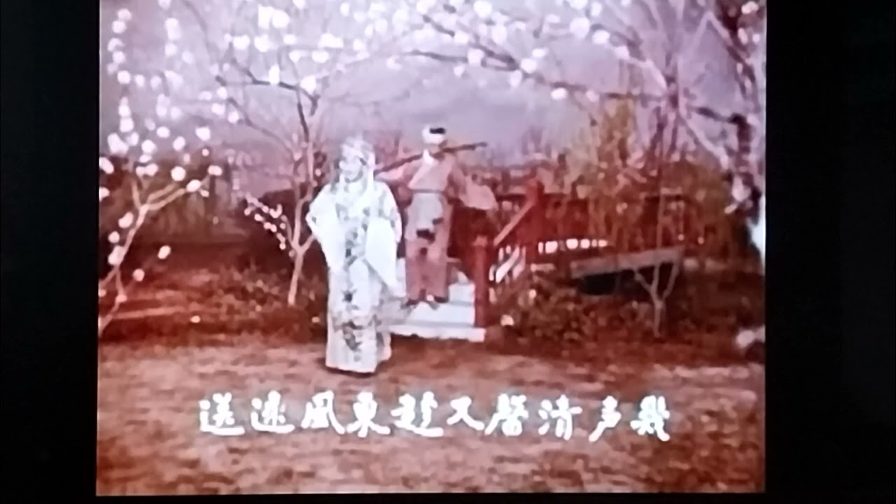 任劍輝 獨唱(悲秋風)原裝動人!(@user-nq6dl9lv6t)
