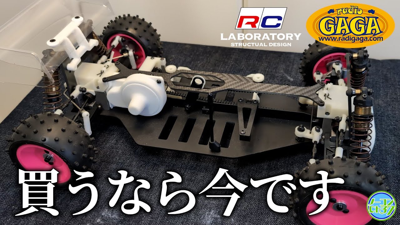 【スーパードッグ】超お得なカーボンコンバージョンKITの詳細を解説します【YZ870C】