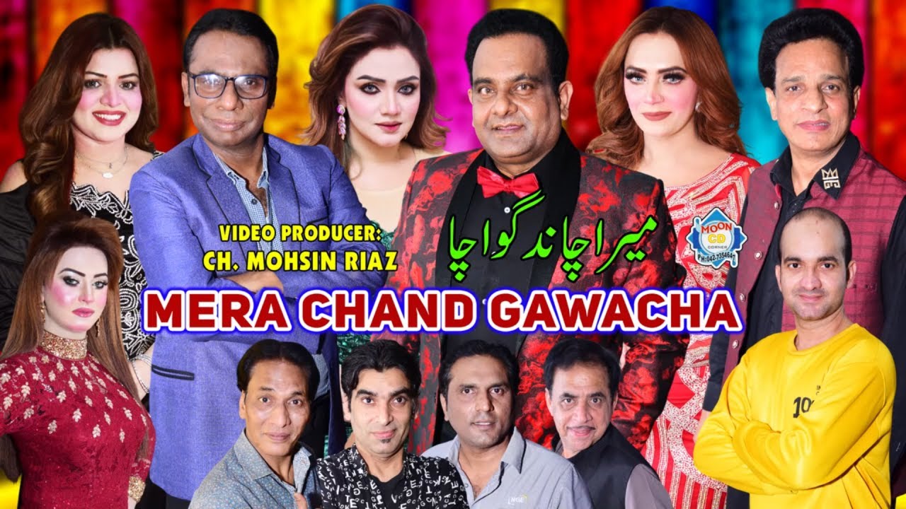 Mera Chand Gawacha New Full Stage Drama 2025 Gulfam | Qaiser Piya | Azeem Vicky | Feroza Ali Stage