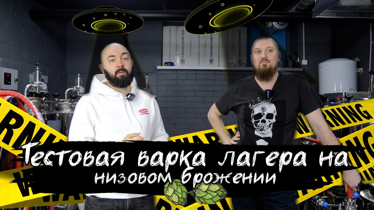 Лагер простоял 10 месяцев. Что получилось?