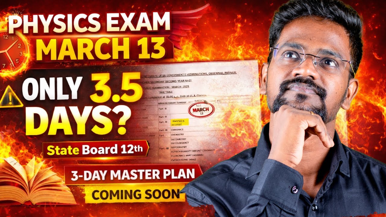 PHYSICS – March 13 ⚠️ Only 3.5 Days After Chemistry!|Muruga MP #stateboardphysics #murugamp