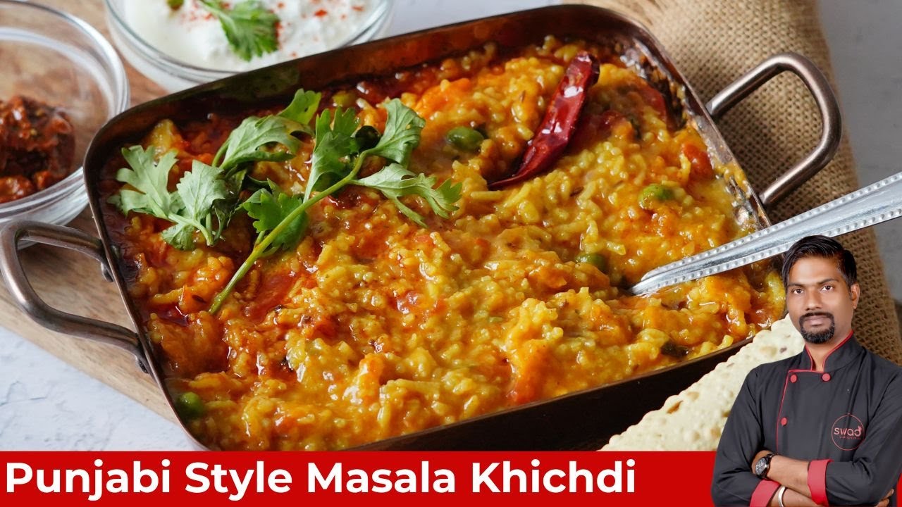 Punjabi Style Masala khichdi| होटल जैसी मसाला खिचड़ी घर पर बनाइये| Easy & Quick Recipe