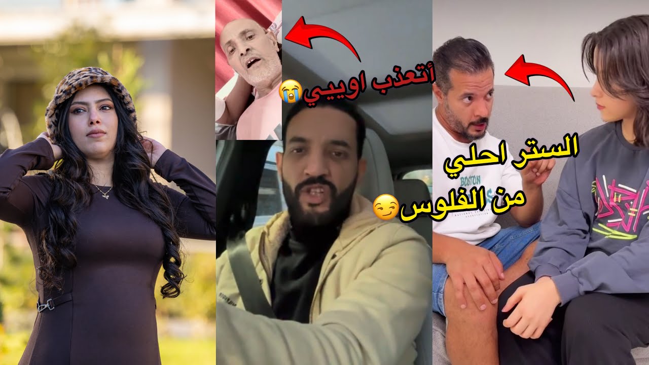 لأول مره محمود حوارات سبب خلع حجاب وفاء مرات حمدي🫢وبيحكي سبب تعب الحاج جابر ورده فعلهم لما توفي😢