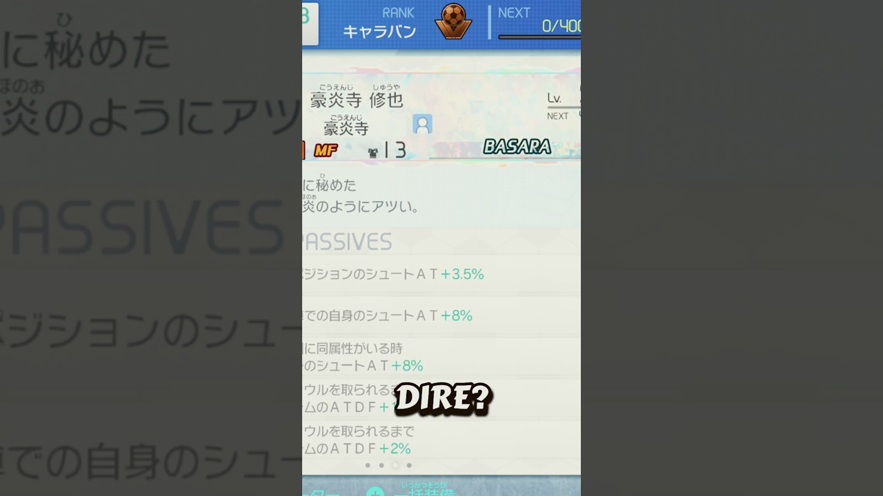 IN ARRIVO 1° DLC DI INAZUMA ELEVEN VICTORY ROAD! NUOVA RARITÀ ANNUNCIATA! 