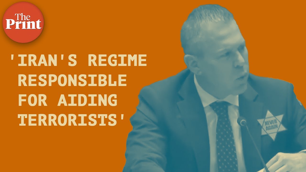 'Nazi regime of Iran responsible for aiding terrorists around the globe' : Israel's Envoy to UN