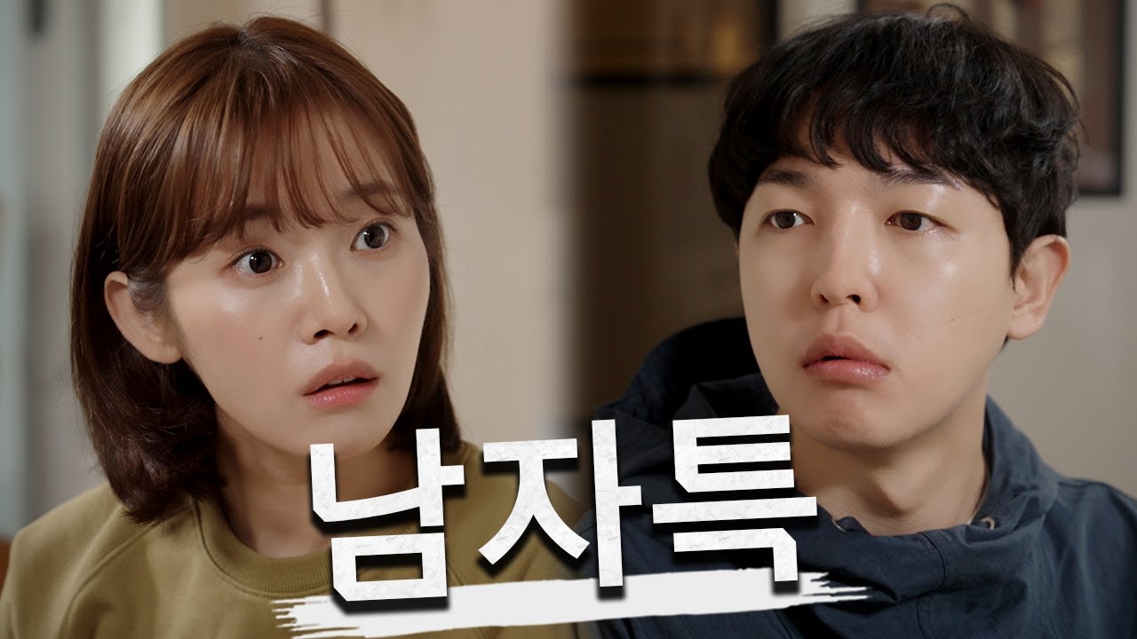 그걸 왜 안 물어봐?