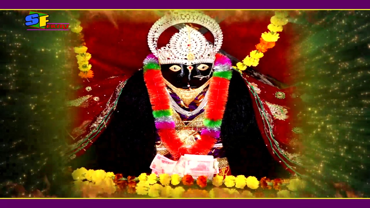 SUMARI SUMAR KE MAIYA  सुमरि सुमर के मईया