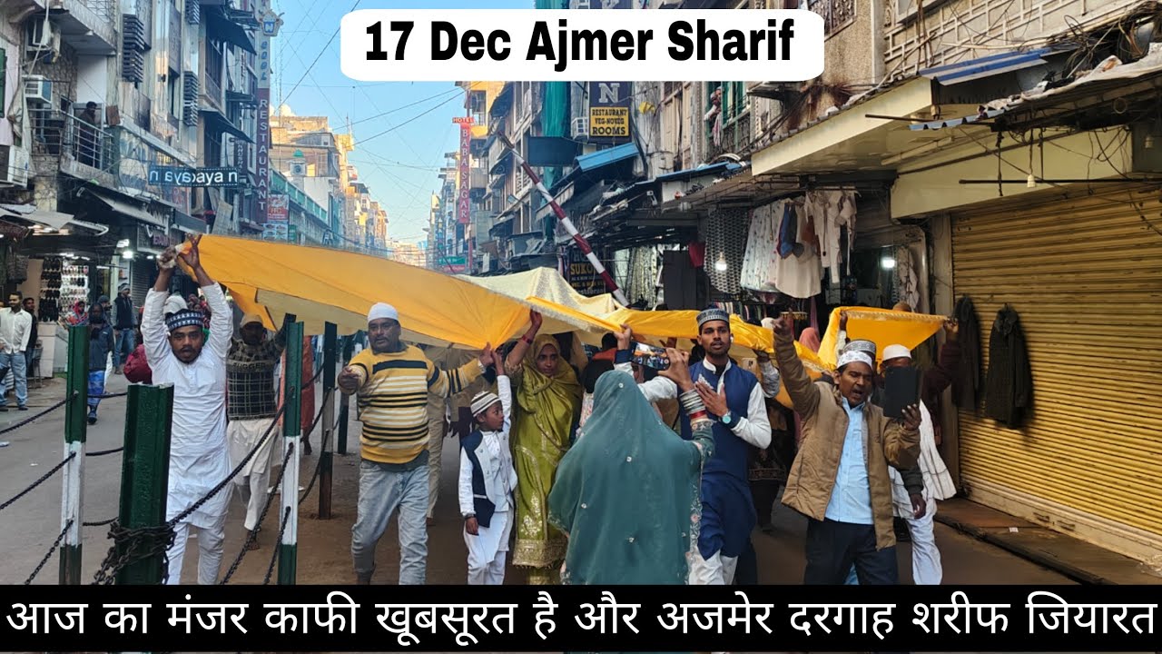 17/12/25 Aaj ka manzar kafi khoobsurat hai or ajmer dargah sharif ziyarat || khwajajiajmer786