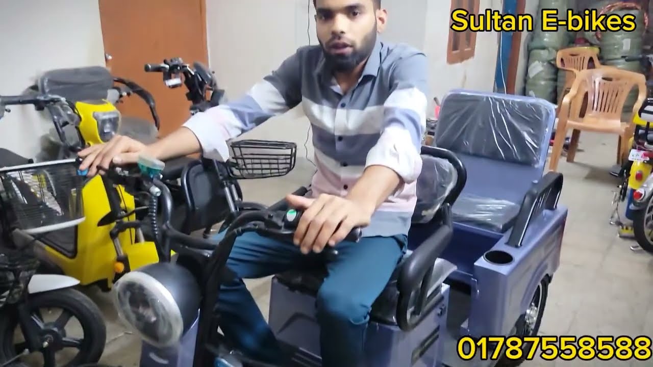 তিন চাকা ব্যাটারি চালিত ফ্যামিলি কার। মডেল রিলাক্স রিভিউ বাংলাদেশ সুলতা ই বাইক।।