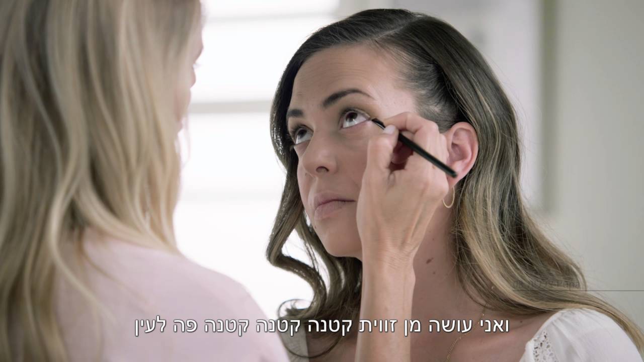 סיפורים קטנים על יופי עם שלי גפני – והפעם, איפור לעבודה