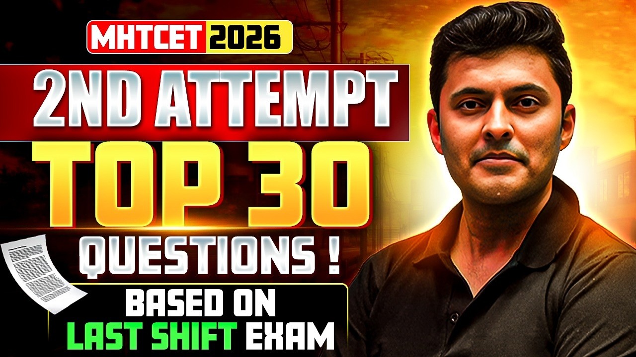 📊 MHTCET 2026 Physics Top 30 CYQ's 2026 | 2nd Attempt #mhtcet2026