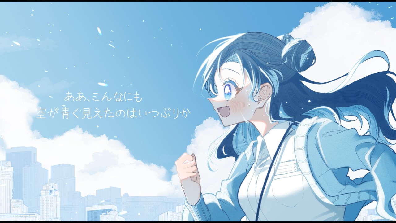 蒼白 / りとれ feat. 初音ミク