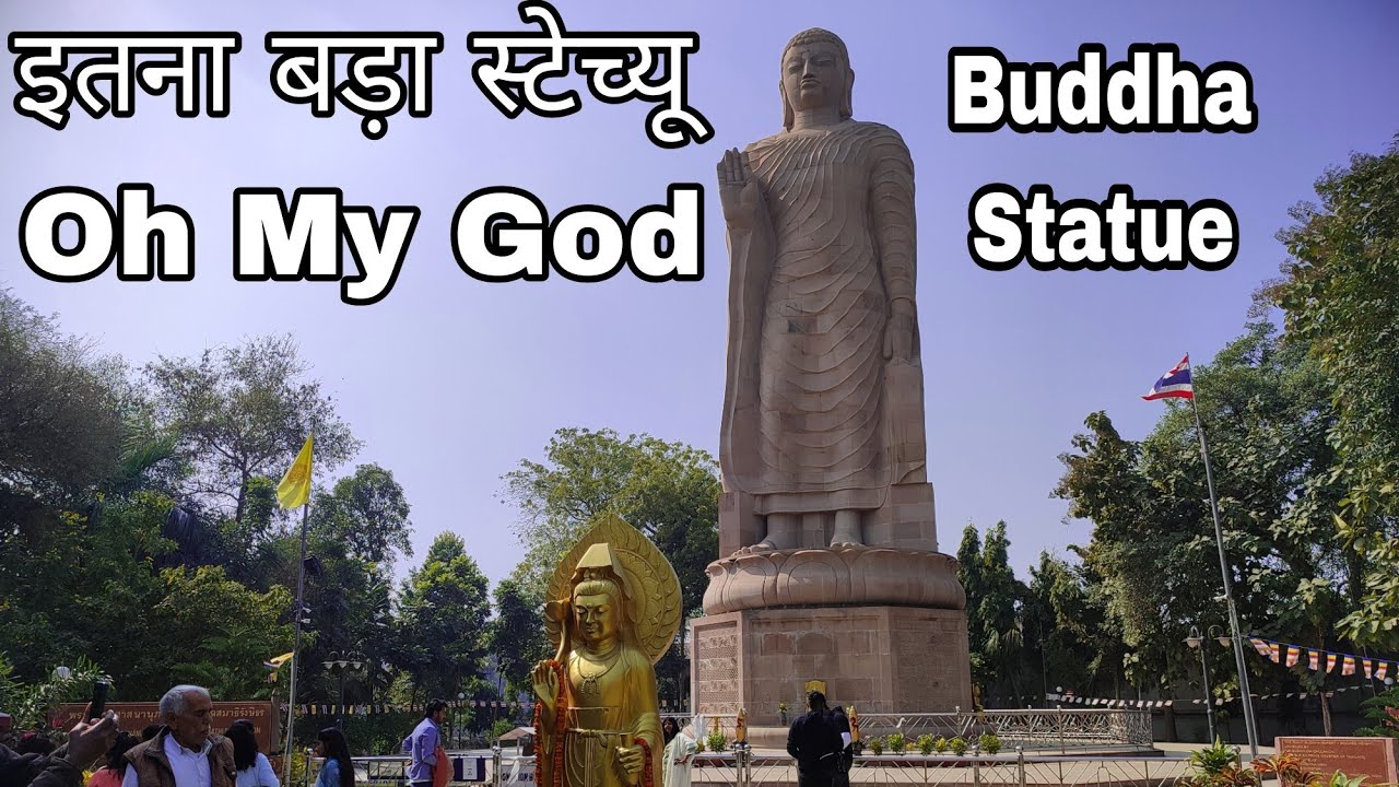 Sarnath Varanasi | Sarnath Buddha Statue | भगवान बुद्ध की 80 फुट ऊँची प्रतिमा