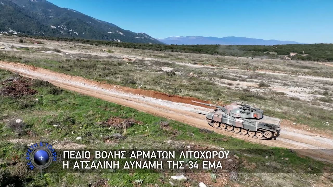 Με Αρετή & Τόλμη #13Επεισόδιο2024