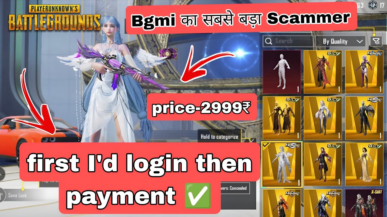 How I Got Scam By Biggest Bgmi Account Seller| Trusted BGMI ID Seller | Bgmi Account For sell scamer